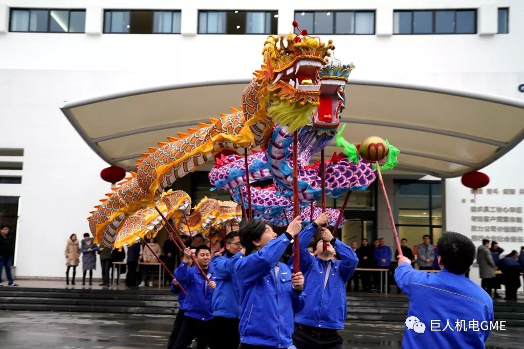 龍馬精神舞春風(fēng)  綠色環(huán)保開(kāi)門(mén)紅 —GME喜迎新春開(kāi)工