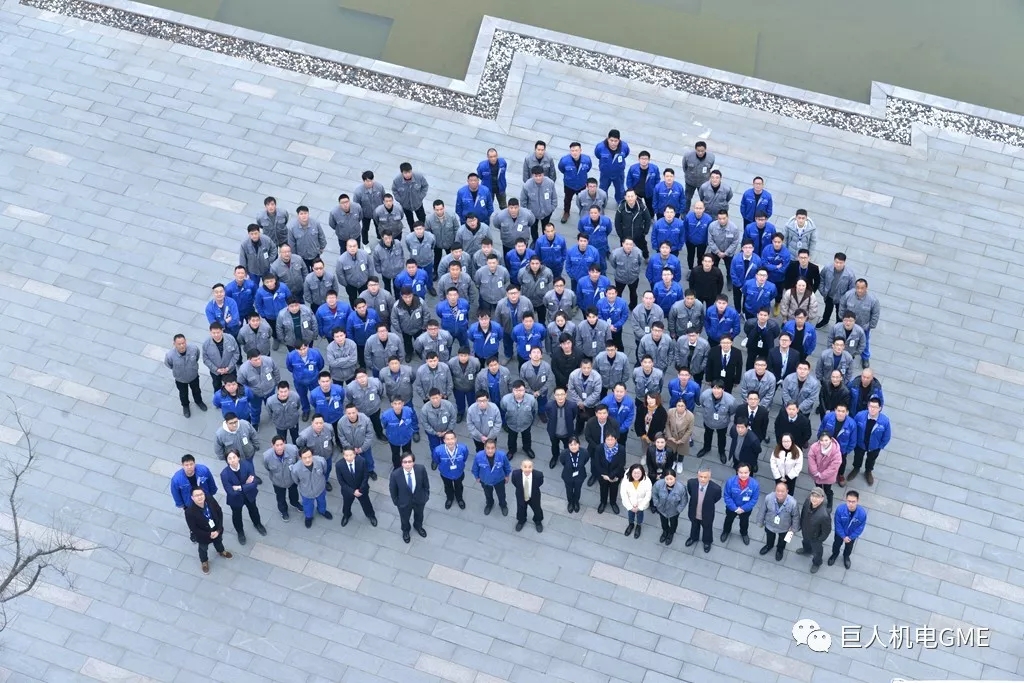 歡聚一堂慶豐年，筑夢(mèng)未來(lái)謀新篇 ——GME2019迎春大會(huì)